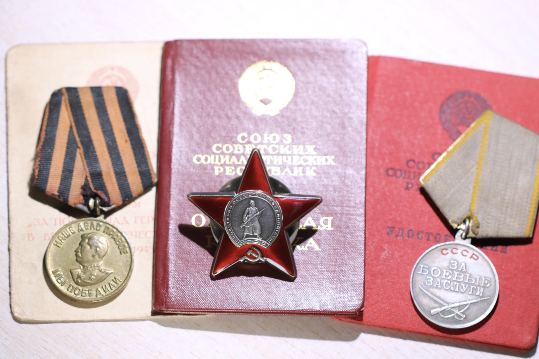 大猫徽章拍卖第202期  苏联红星套章2⃣️