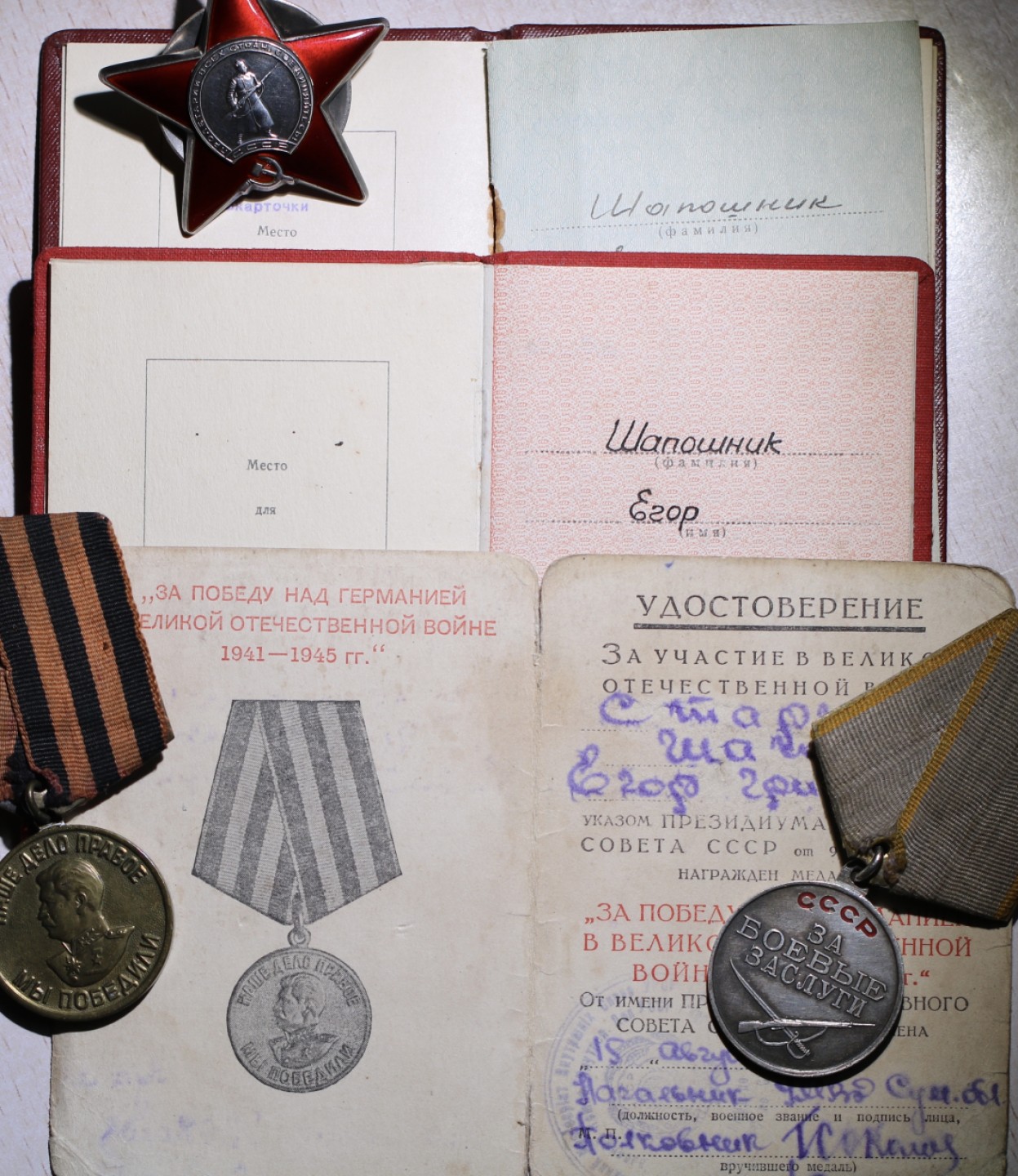 大猫徽章拍卖第202期  苏联红星套章2⃣️