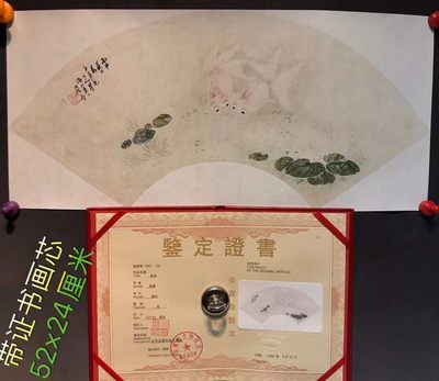 居廉手绘画芯 - 居廉手绘画芯