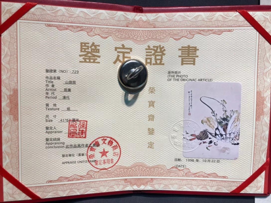 居廉手绘画芯
