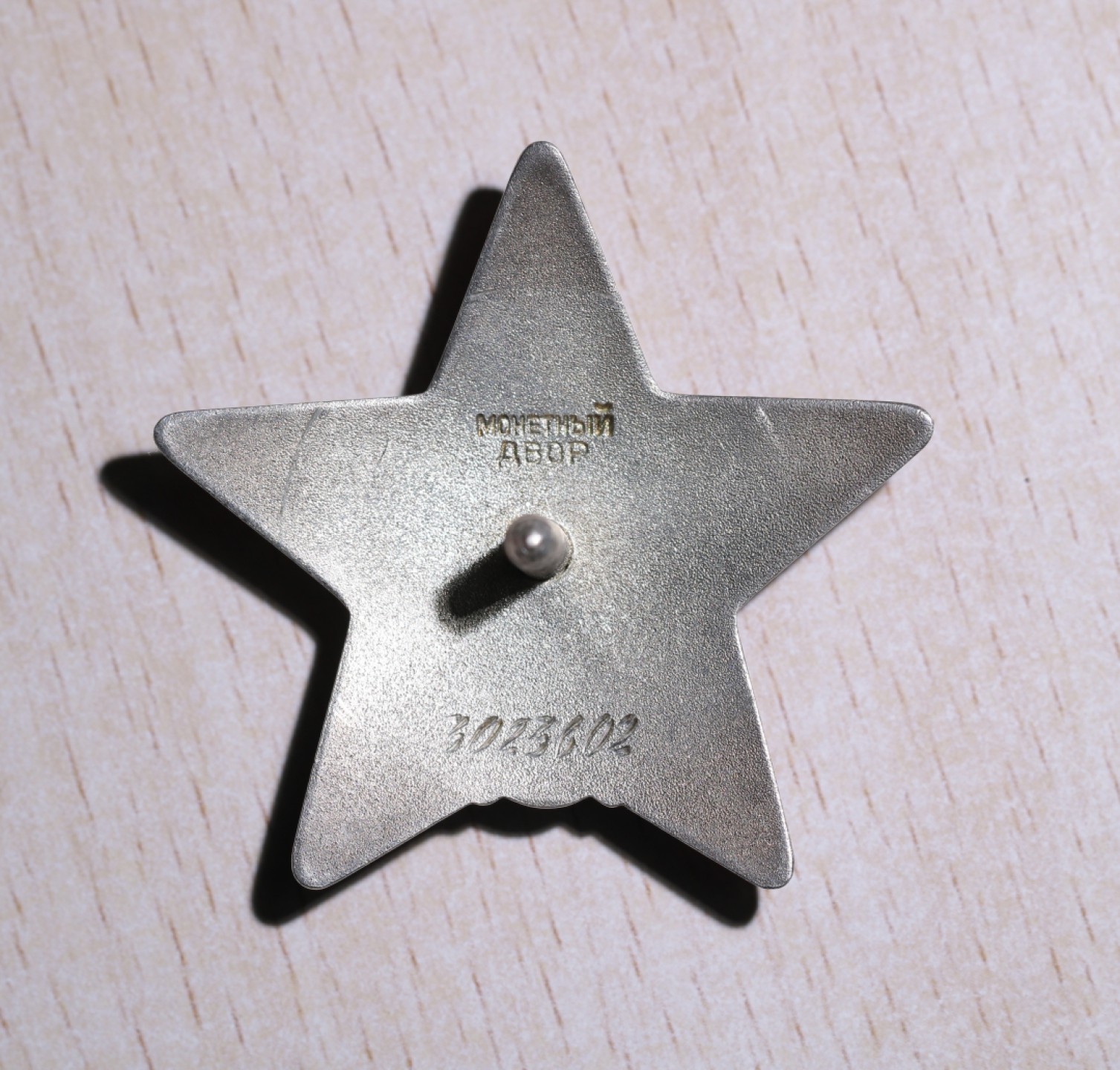 大猫徽章拍卖第202期  苏联红星勋章2⃣️ 银质珐琅  登记卡 三点钟方向有轻微剥皮