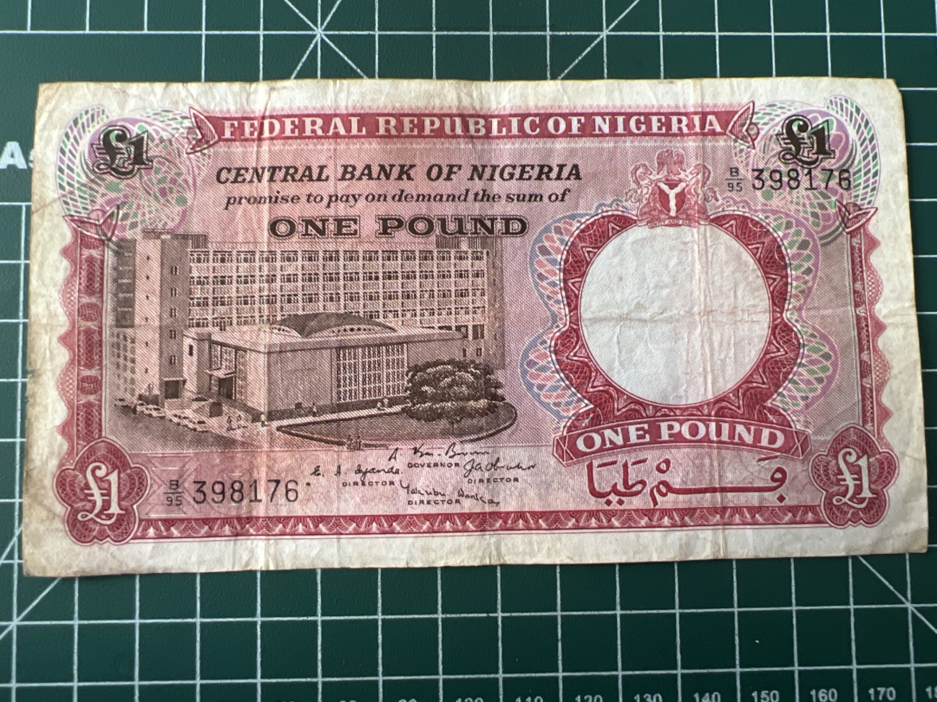 泡泡堂第八十九期  世界硬币纪念章邮票专场（无押金，无佣金，捡漏，全场20包邮，偏远地区除外） 尼日利亚老版一镑