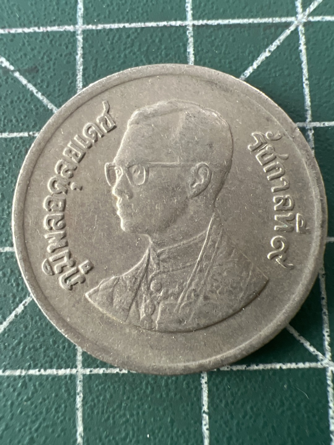 泡泡堂第九十九期  世界硬币专场（无押金，无佣金，捡漏，全场20包邮，偏远地区除外） 泰国老一铢