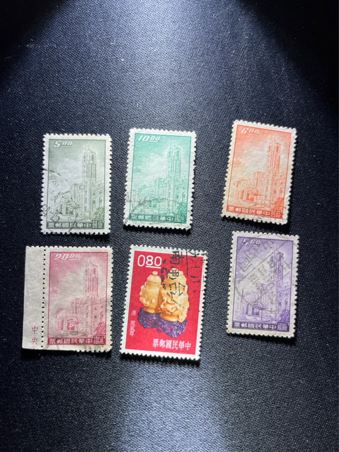 洪涛臻品 精选邮票限时拍卖第二十九期 偏远省份，早期邮票，大多已难得一见