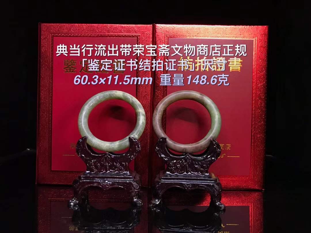 出土和田玉贵妃手镯