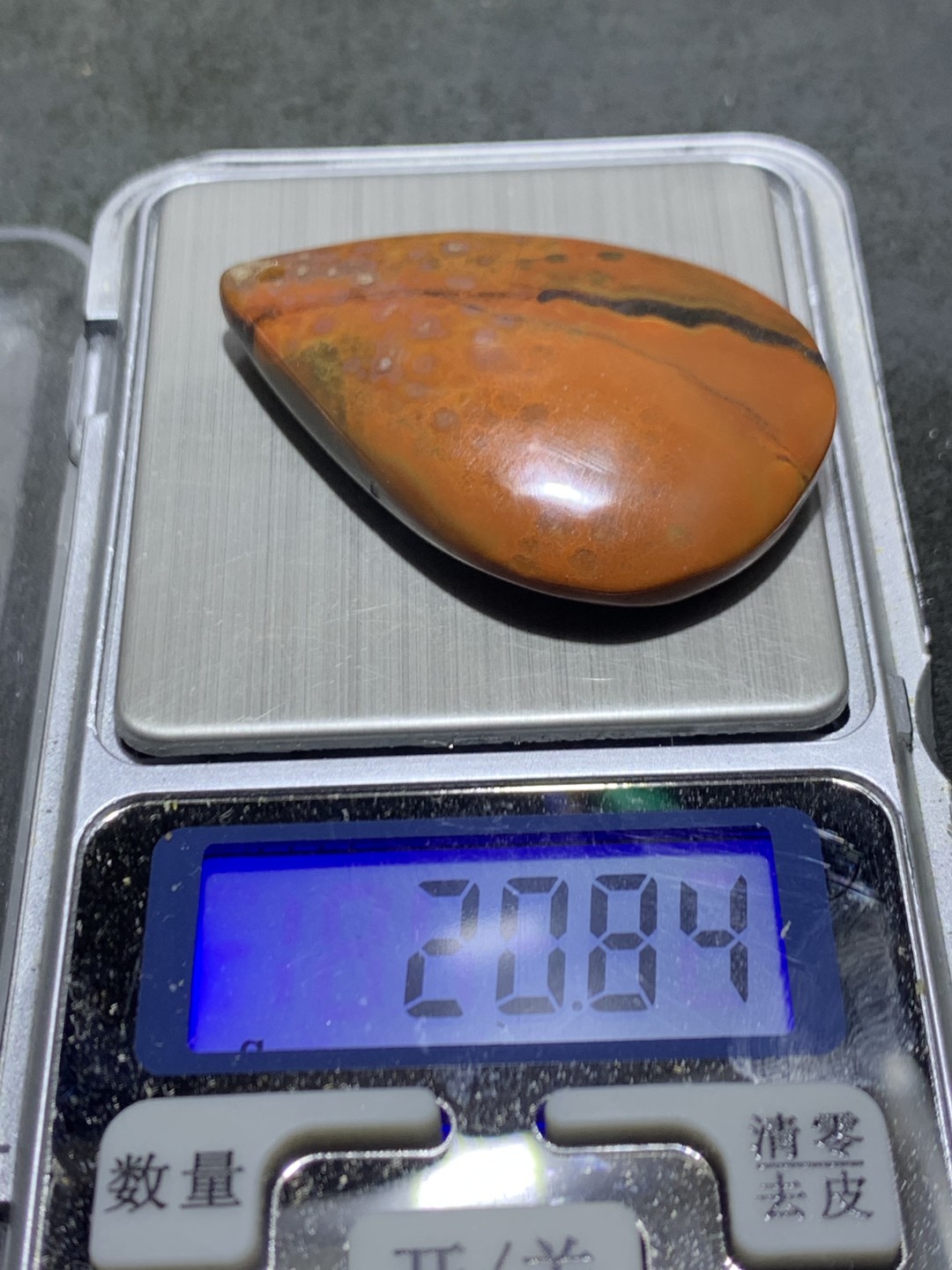 放福利！冰飘战国红玛瑙通货吊坠一个，