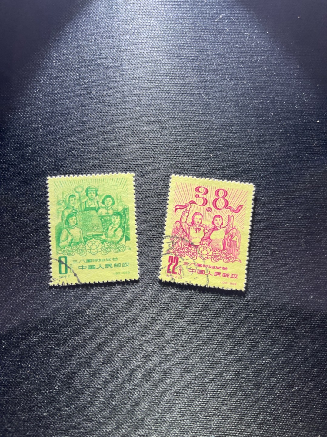 洪涛臻品 精选邮票限时拍卖第二十九期 纪59妇女节套票，全品，左下顺戳。全网及邮票市场裸票资源枯竭，大多数全品都已送去评级，尤其是全品老纪特十分难寻，把握机会！