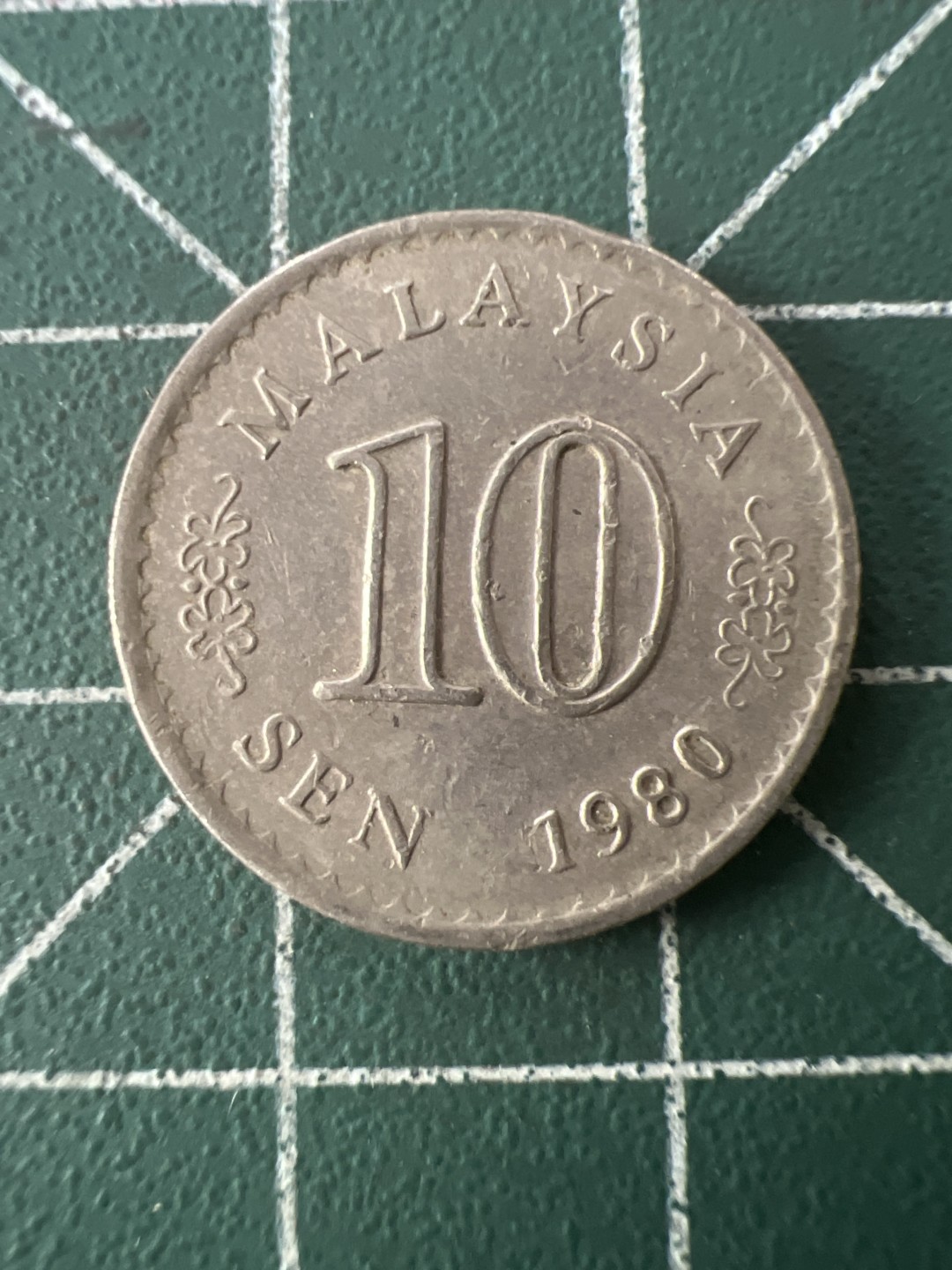 泡泡堂第九十期  世界硬币专场（无押金，无佣金，捡漏，全场20包邮，偏远地区除外） 马来西亚80年10分