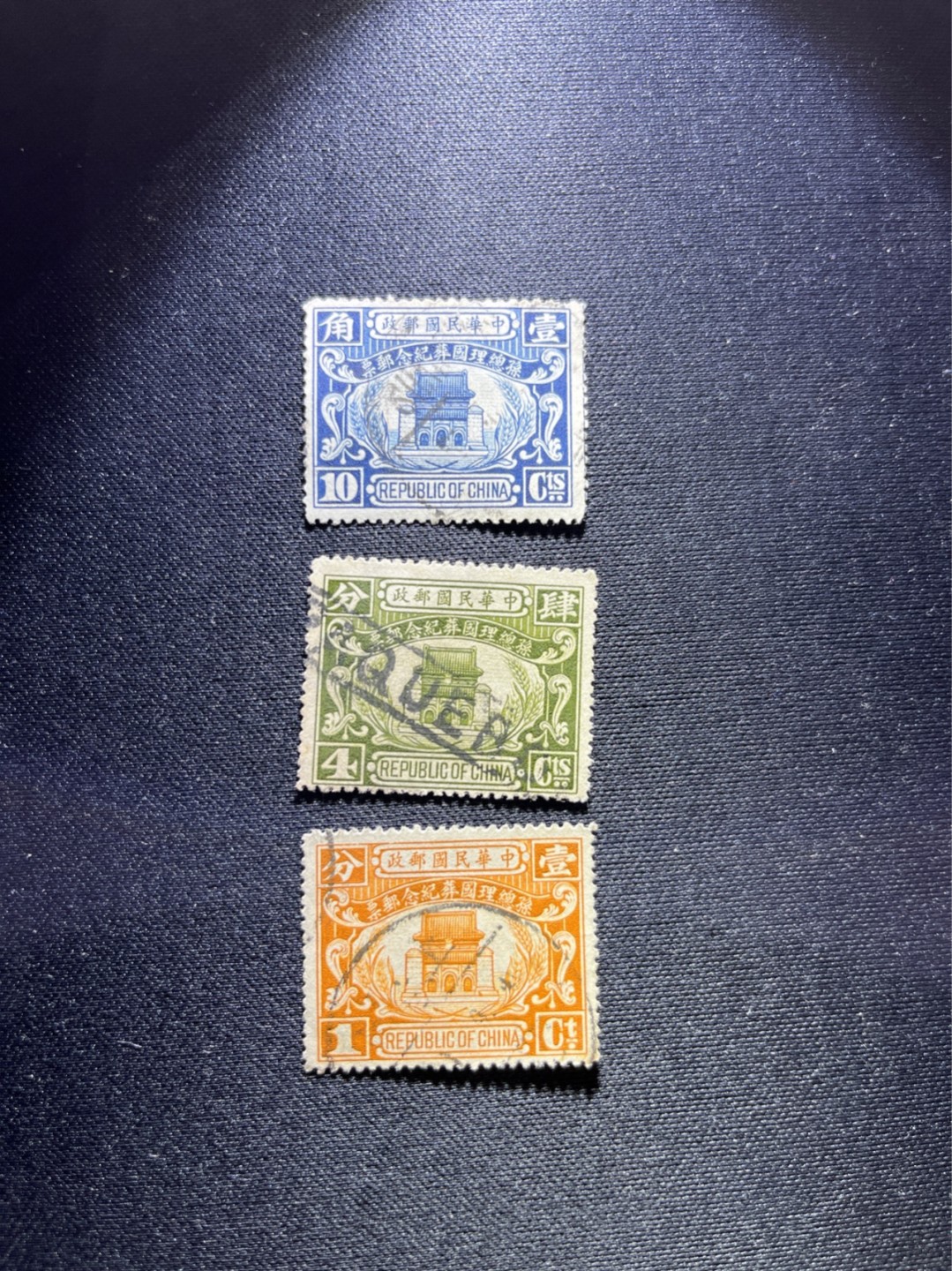 洪涛臻品 精选邮票限时拍卖第二十九期 孙中山国葬邮票，1925年中国资产阶级民主革命先行者孙中山逝世，1929年葬于南京紫金山。1929年发行该套邮票，主图为南京紫金山中山陵纪念堂正面图，雕刻版，十分精美，民国精品纪念邮票。