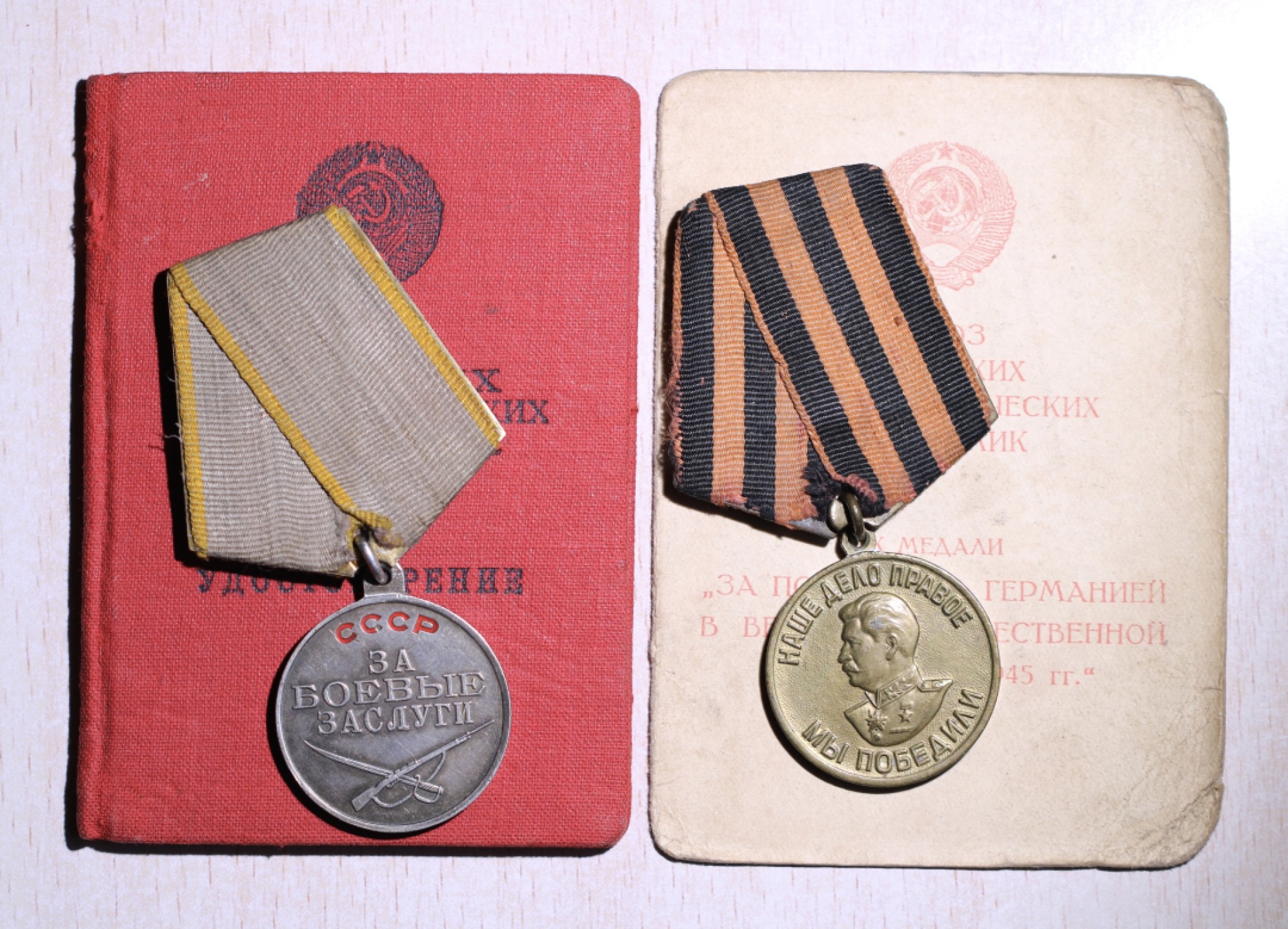 大猫徽章拍卖第202期  苏联红星套章2⃣️