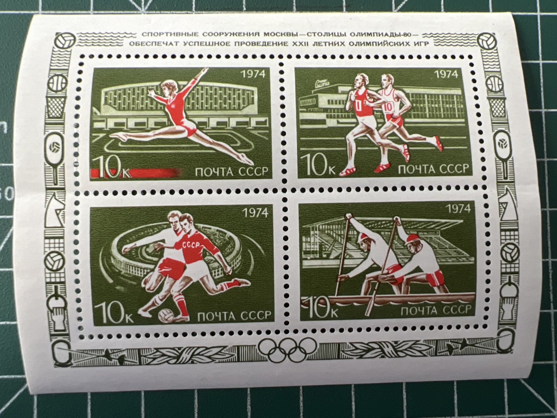 泡泡堂第八十九期  世界硬币纪念章邮票专场（无押金，无佣金，捡漏，全场20包邮，偏远地区除外） 邮票