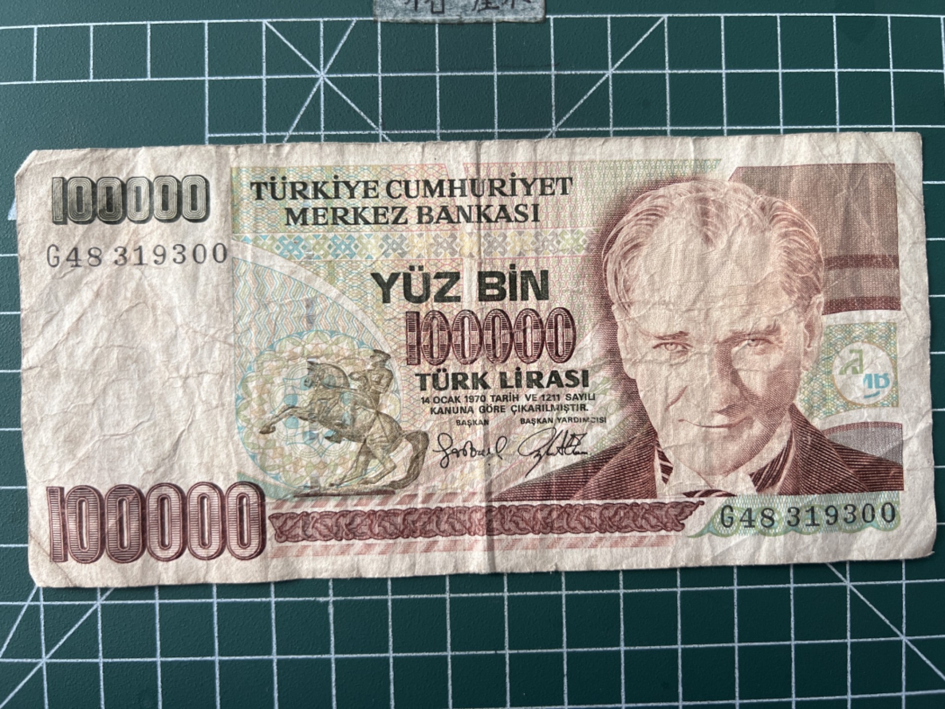 泡泡堂第八十九期  世界硬币纪念章邮票专场（无押金，无佣金，捡漏，全场20包邮，偏远地区除外） 土耳其十万里亚尔