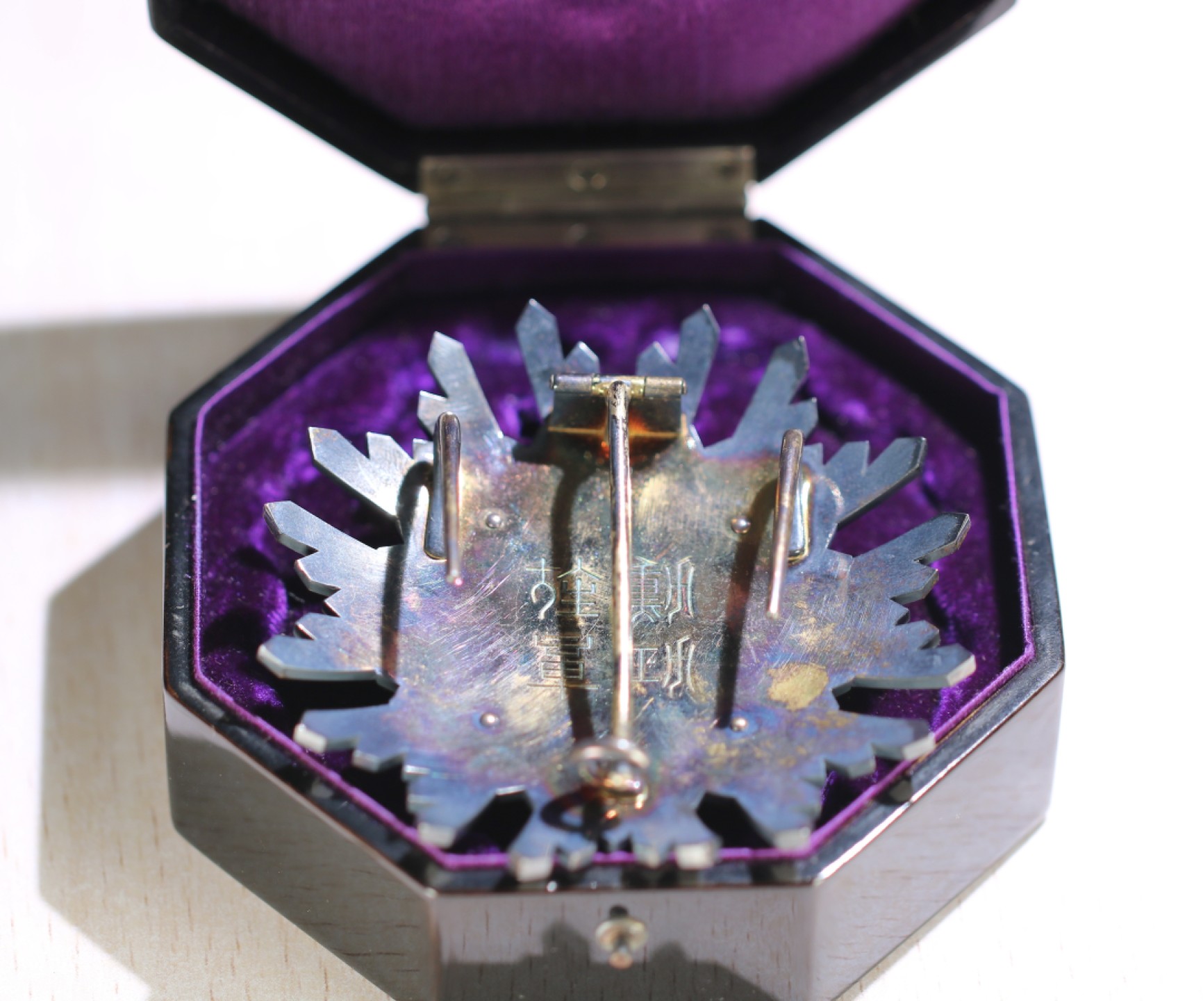 大猫徽章拍卖第202期  勋二等瑞宝章 原盒好品