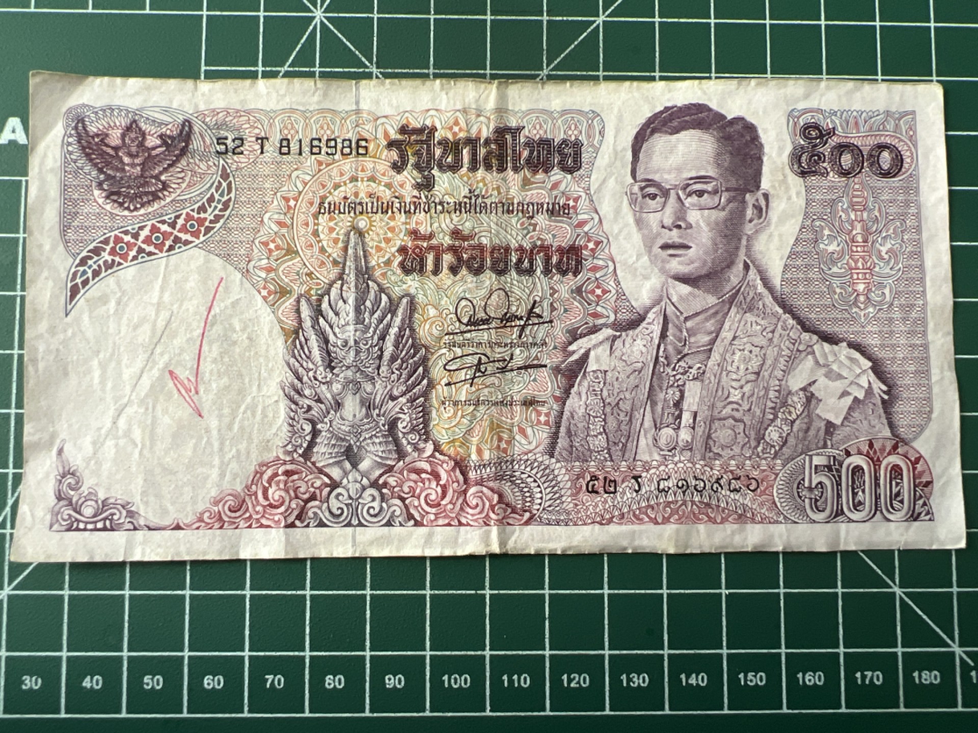 泡泡堂第八十九期  世界硬币纪念章邮票专场（无押金，无佣金，捡漏，全场20包邮，偏远地区除外） 泰国70年代老版500株