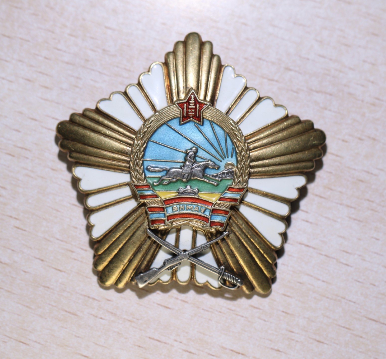 大猫徽章拍卖第202期  蒙古🇲🇳战功勋章 针版 银质全品