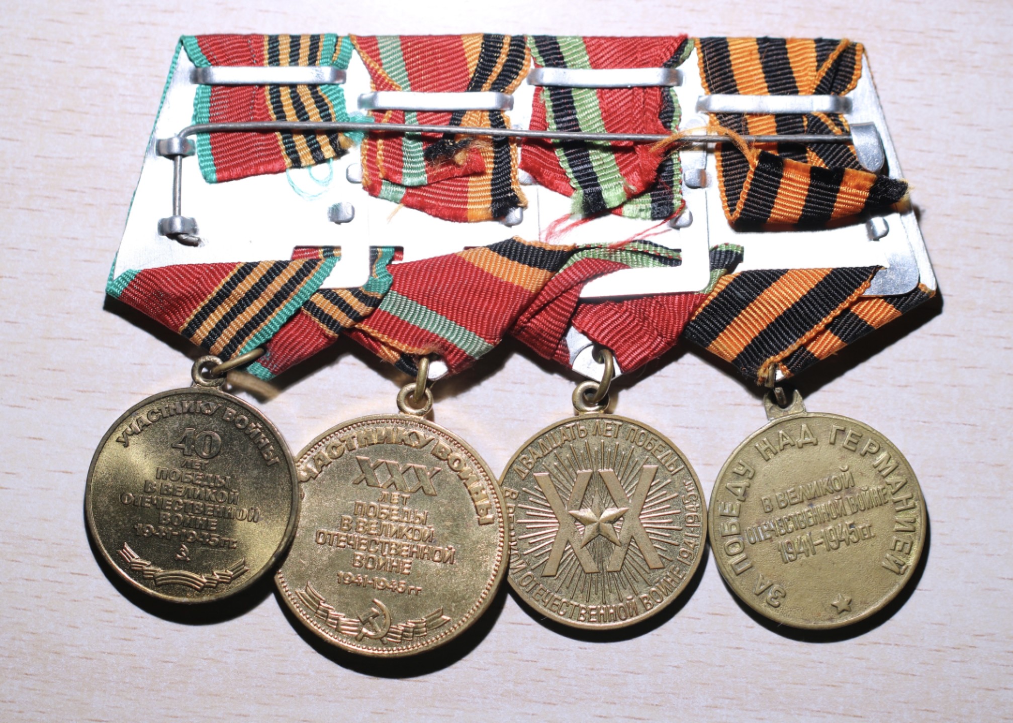 大猫徽章拍卖第202期  苏联联排一组