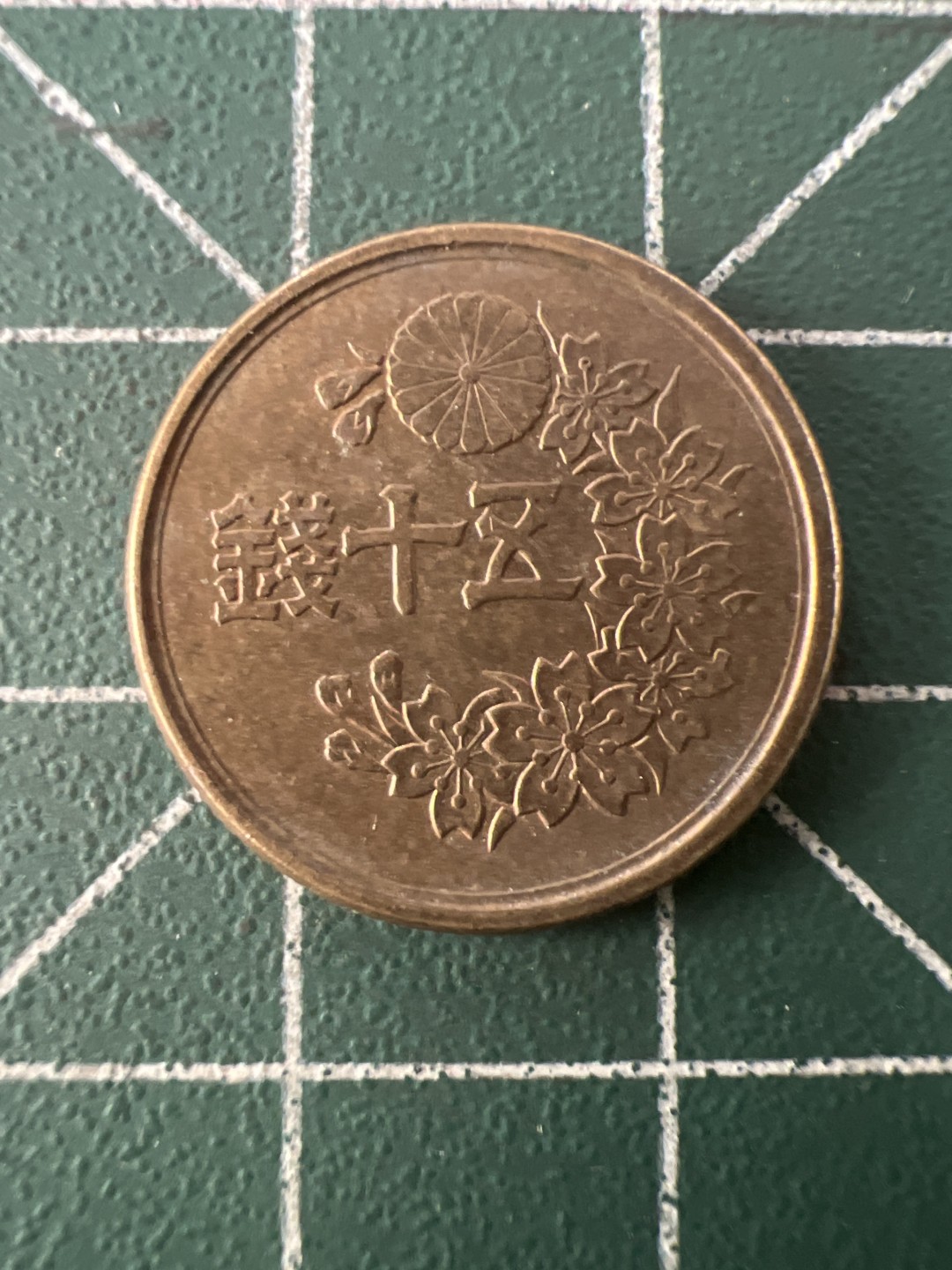 泡泡堂第九十期  世界硬币专场（无押金，无佣金，捡漏，全场20包邮，偏远地区除外） 日本五十钱