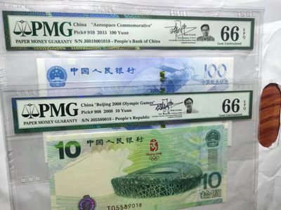 【华誉大咖】9.18 月度精品语音直播大拍 - pmG66分老评签名版奥运加航天倒置，两枚尾三同动要发018， J6018001018 J05589018