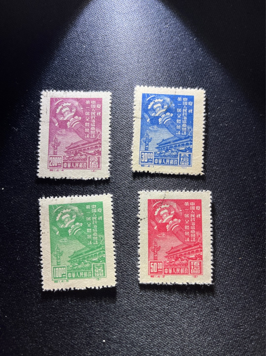 洪涛臻品 精选邮票限时拍卖第三十期 纪1再版(高清图见图3)，左上顺戳，上品，会处理的分分钟搞定轻微软折。 有邮商收购约50元