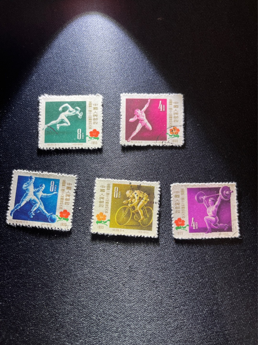 洪涛臻品 精选邮票限时拍卖第二十八期 纪39工人运动会 盖销全套 几乎全品  上上品