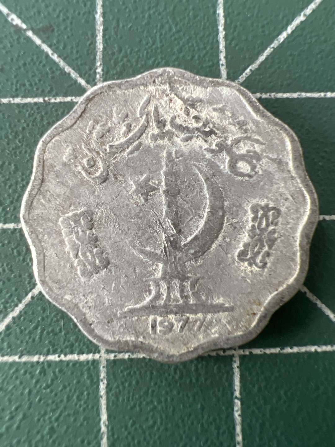 泡泡堂第九十期  世界硬币专场（无押金，无佣金，捡漏，全场20包邮，偏远地区除外） 巴基斯坦十分