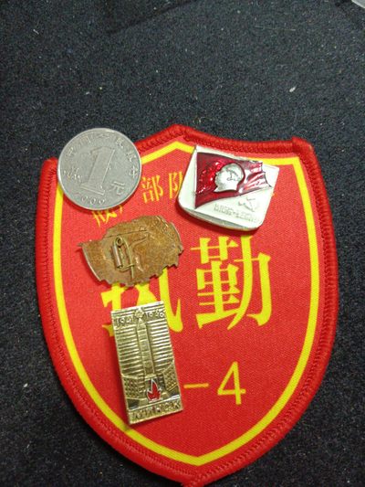 0押金无限收藏-纽卡斯尔第一百三十三场勋赏制服专拍 - 8+1百京狂欢臂章，懂的都得。复刻挂式