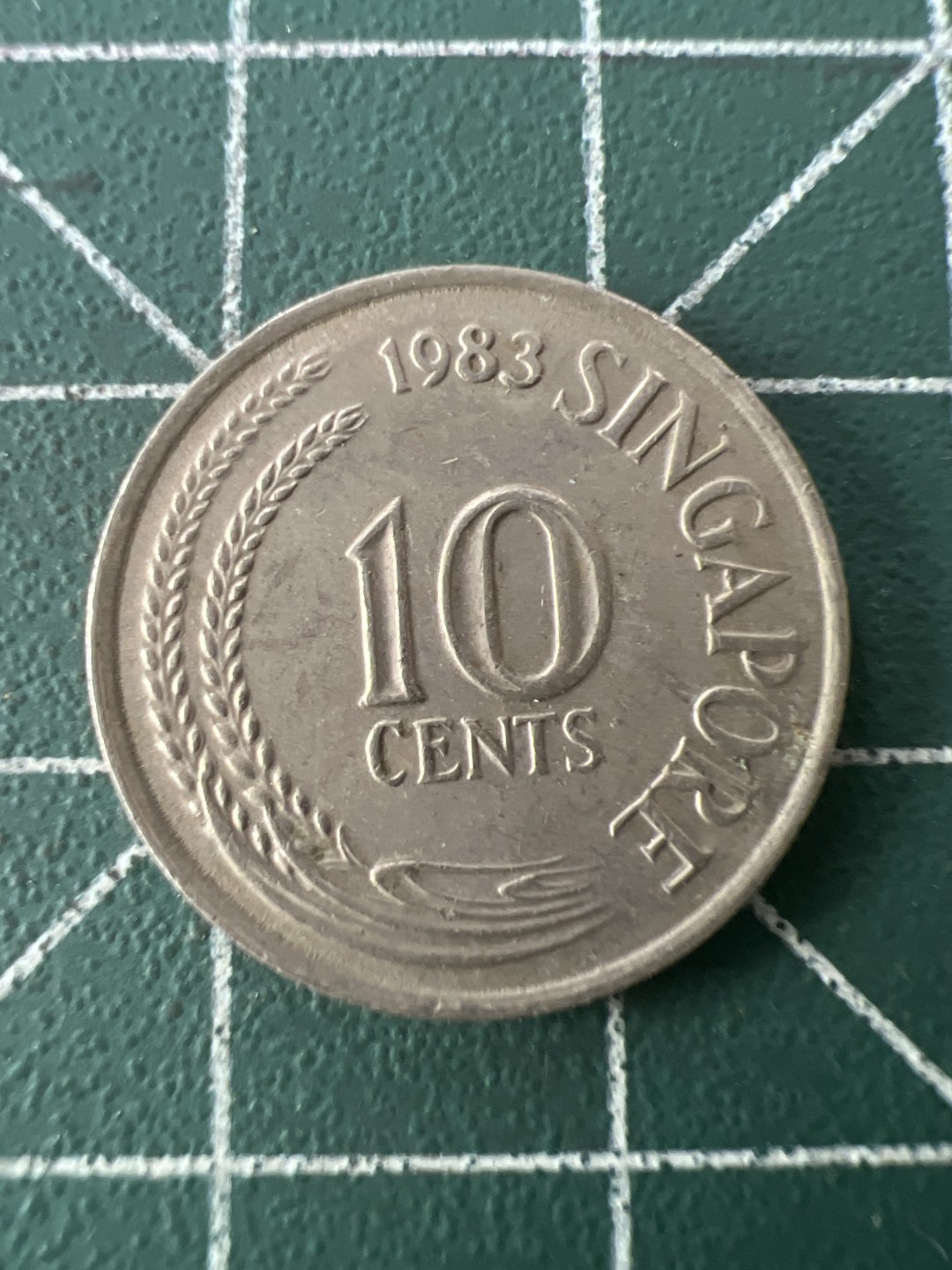 泡泡堂第九十期  世界硬币专场（无押金，无佣金，捡漏，全场20包邮，偏远地区除外） 新加坡十分