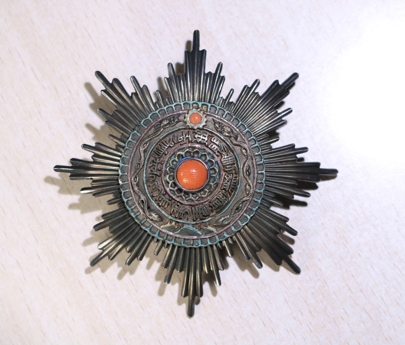 大猫徽章拍卖第202期  清代 御赐双龙宝星勋章 二等第三 正副章 （绶带盒子后配）