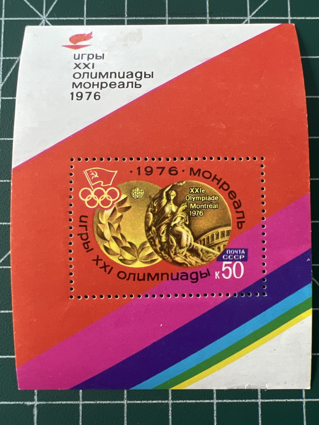 泡泡堂第八十九期  世界硬币纪念章邮票专场（无押金，无佣金，捡漏，全场20包邮，偏远地区除外） 邮票