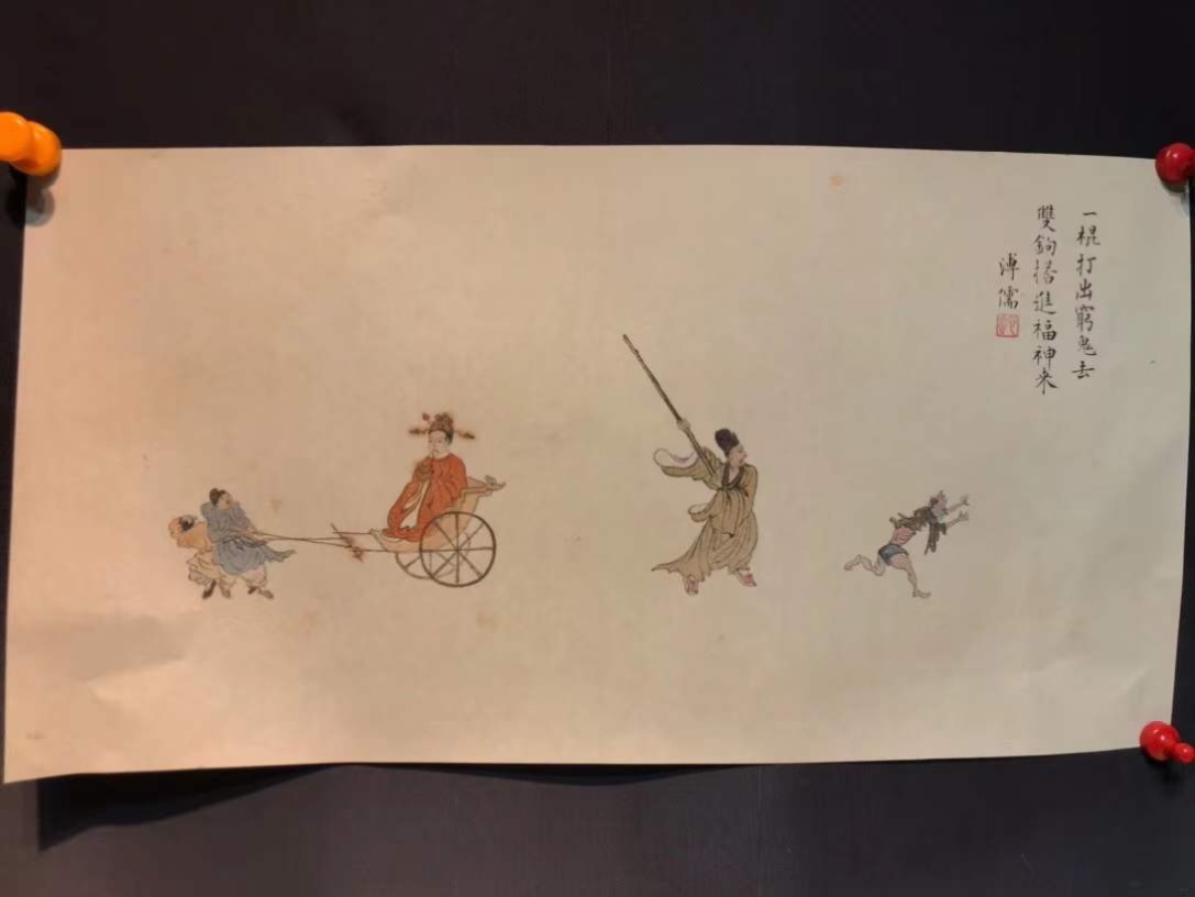溥儒手绘画芯