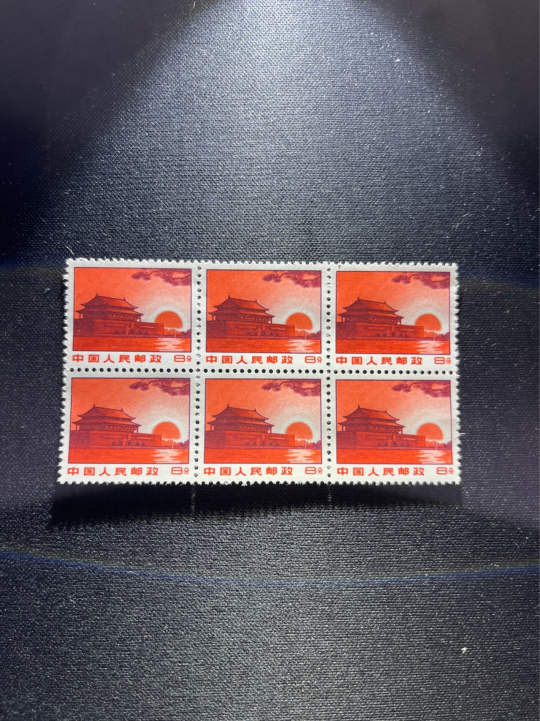 洪涛臻品 精选邮票限时拍卖第二十九期 普无号  8分天安门红太阳，6方连一组，收藏级品相一组，版撕嘎嘎绝，非常漂亮，集邮册中必不可少的一组，版撕精品小票，多多益善，价值洼地，全品可评级，所有拍品包过灯，注意捡漏