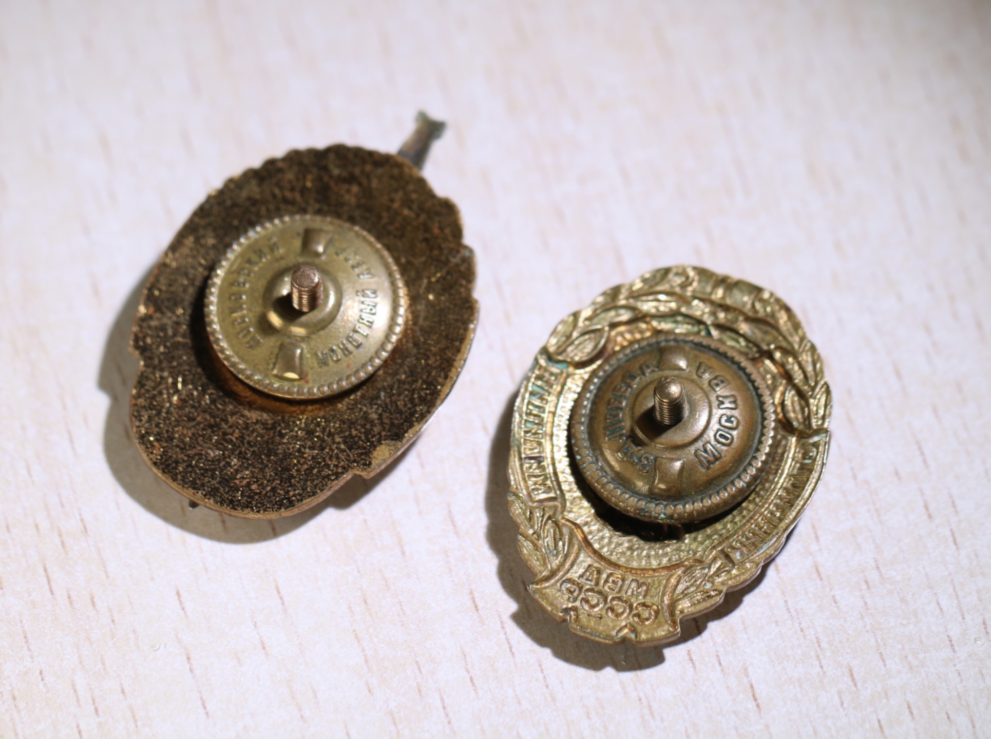 大猫徽章拍卖第202期  内务部卓越服役徽章和优秀民警徽章