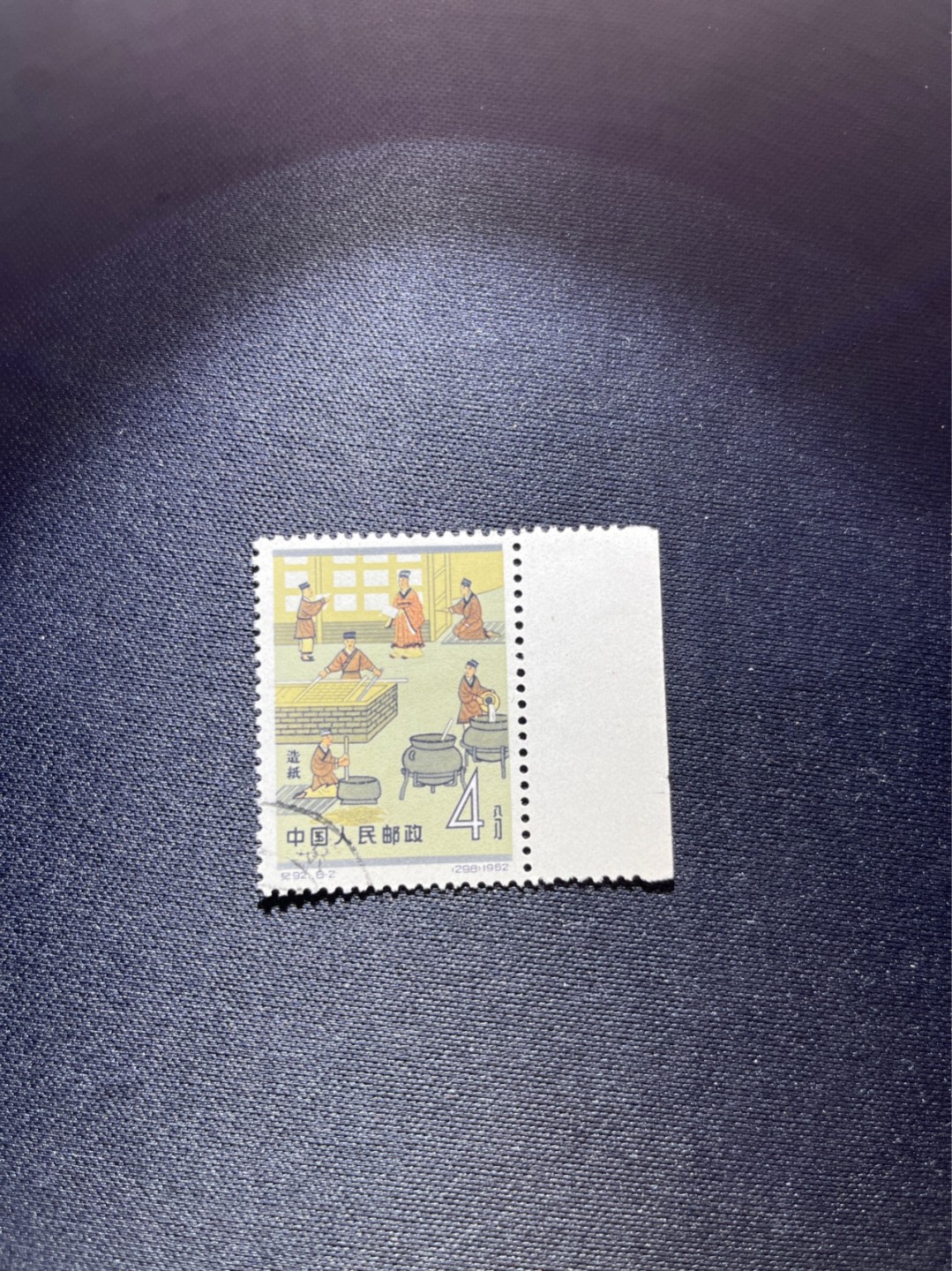 洪涛臻品 精选邮票限时拍卖第二十九期 纪92古科  8-2 盖销  版撕全品嘎嘎绝  边纸。解放初的经典票，整版撕开，面艳胶白，票挺洁净，齿孔完美，收藏评级两相宜，且有高附加值边纸。老纪特的版票资源十分稀缺难寻，机会来临时必须抓住。