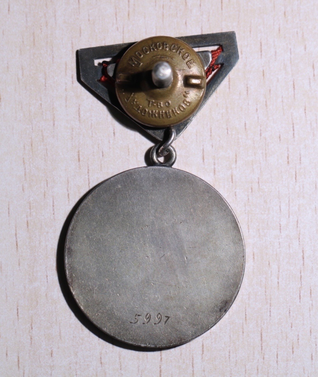 大猫徽章拍卖第202期  蒙古🇲🇳战功奖章一对 银质好品