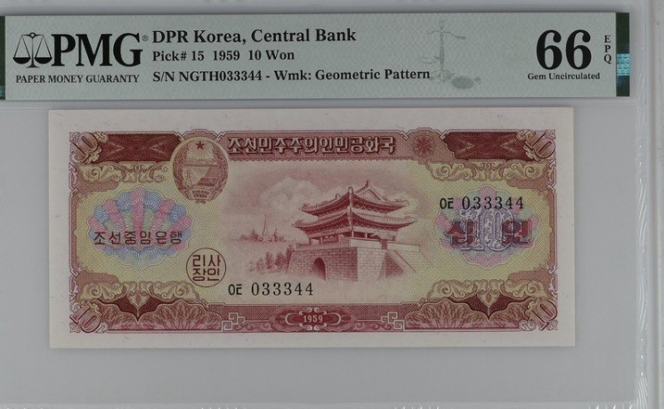 收藏联盟Quantum Auction 第191期拍卖(再次更新) 朝鲜1959年10元 PMG66 苏联代印