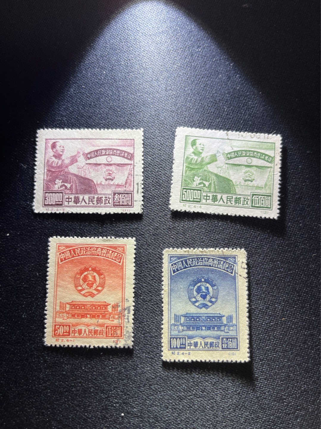 洪涛臻品 精选邮票限时拍卖第三十期 纪2再版盖销(高清图见图3) 上上品 1枚轻微粘印