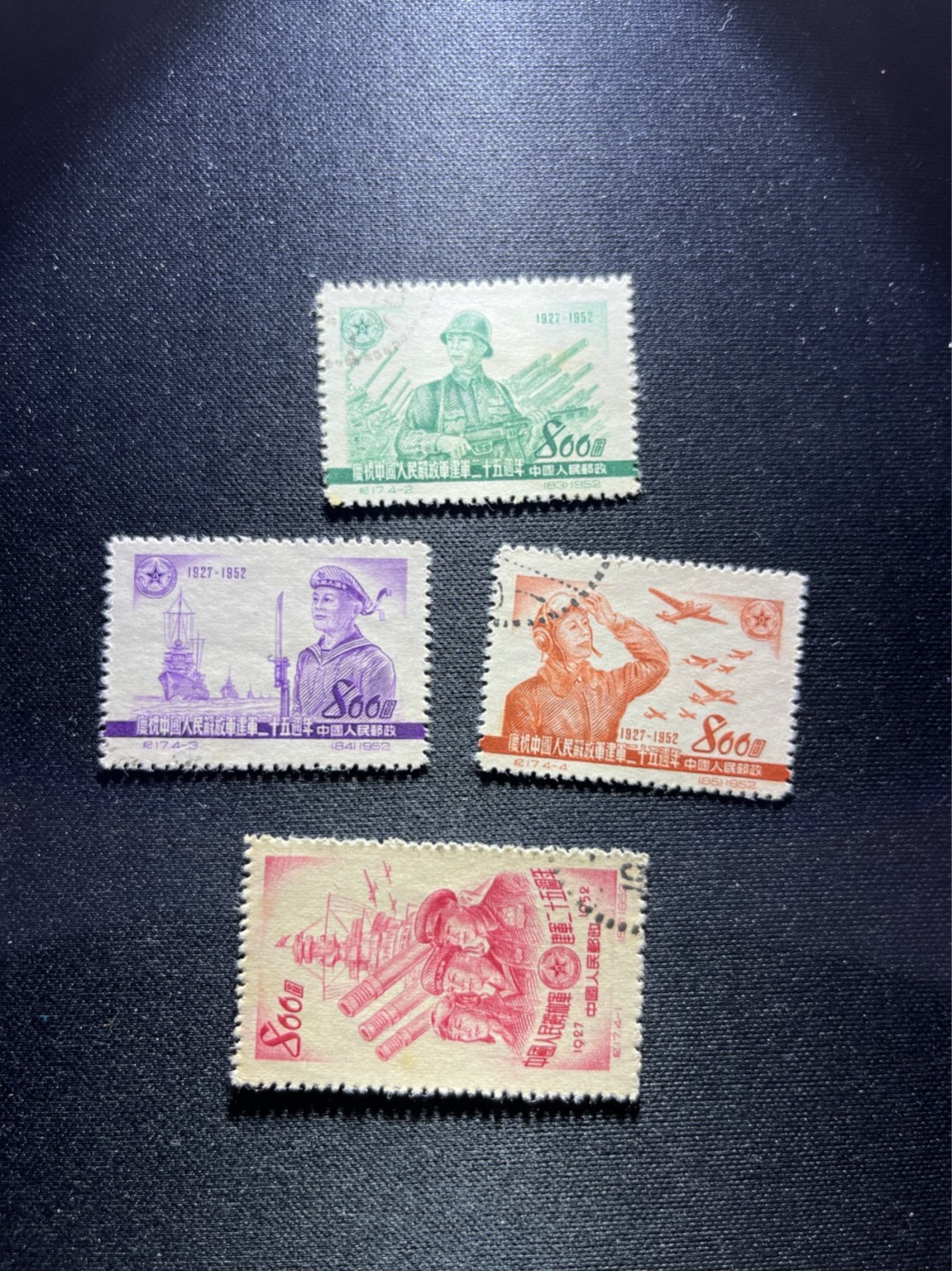 洪涛臻品 精选邮票限时拍卖第二十九期 纪17解放军盖销全套，几乎全品。全网及邮票市场裸票资源枯竭，大多数全品都已送去评级，尤其是全品老纪特十分难寻，把握机会！
