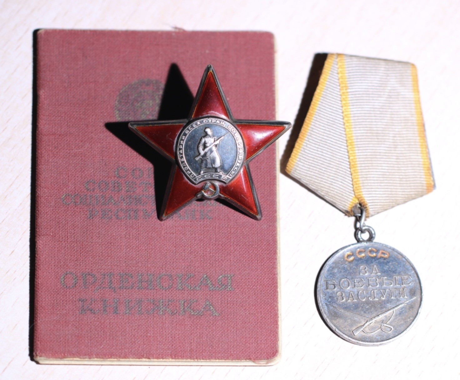 大猫徽章拍卖第202期  苏联红星套章一组 红星银轮