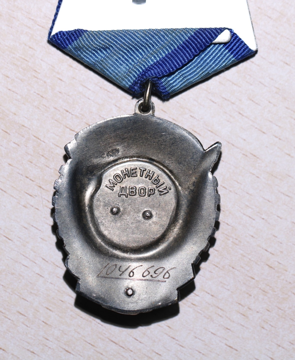 大猫徽章拍卖第202期  苏联劳动红旗勋章一组 