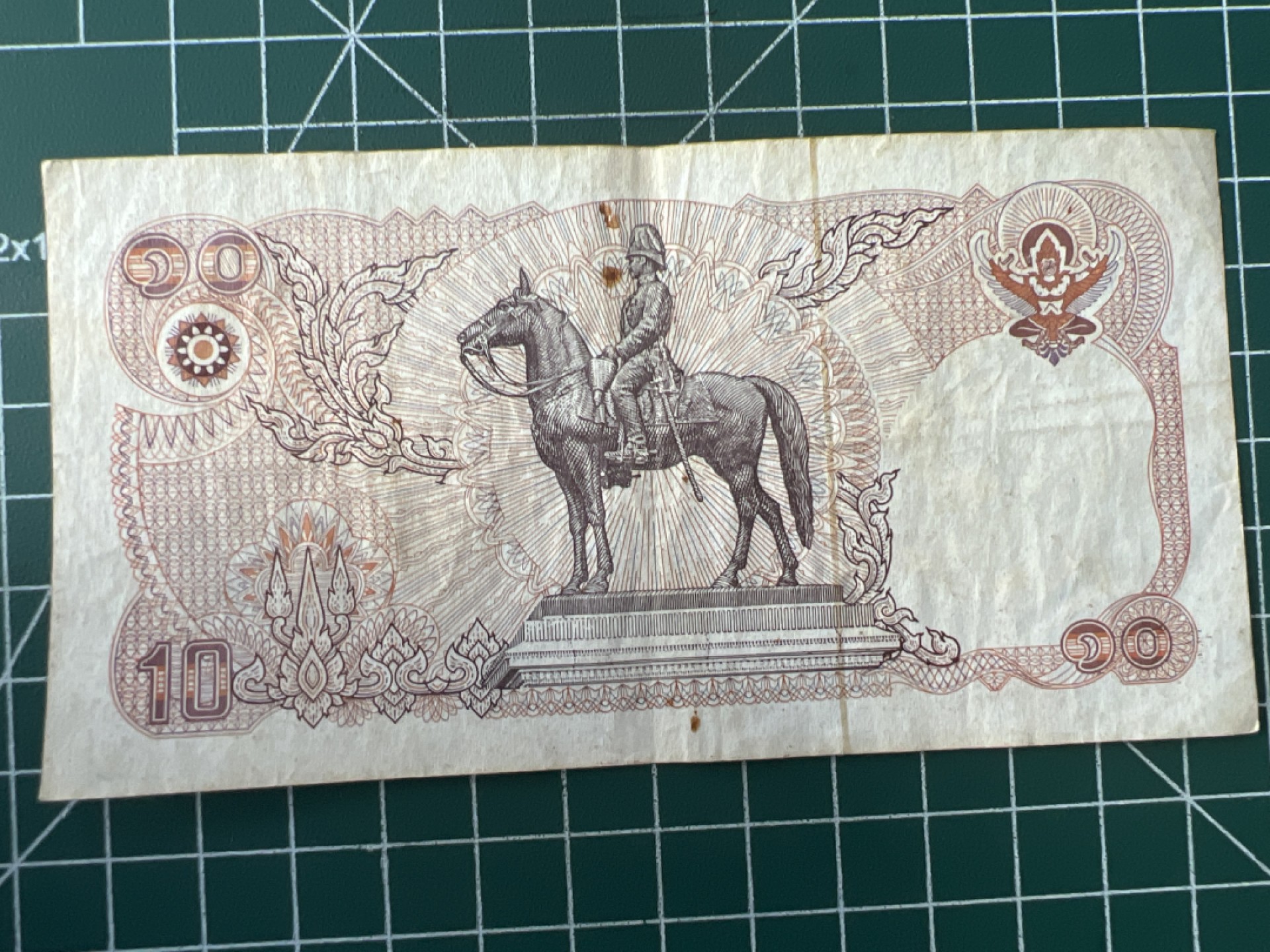 泡泡堂第八十九期  世界硬币纪念章邮票专场（无押金，无佣金，捡漏，全场20包邮，偏远地区除外） 泰国老版十铢