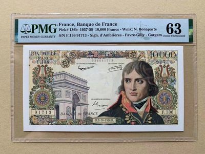 【Blue Auction】✨世界纸币精拍第225期 ——莫总专场 III - 【改值前版本】法国 1957-58年10000法郎 PMG63 拿破仑 p136b