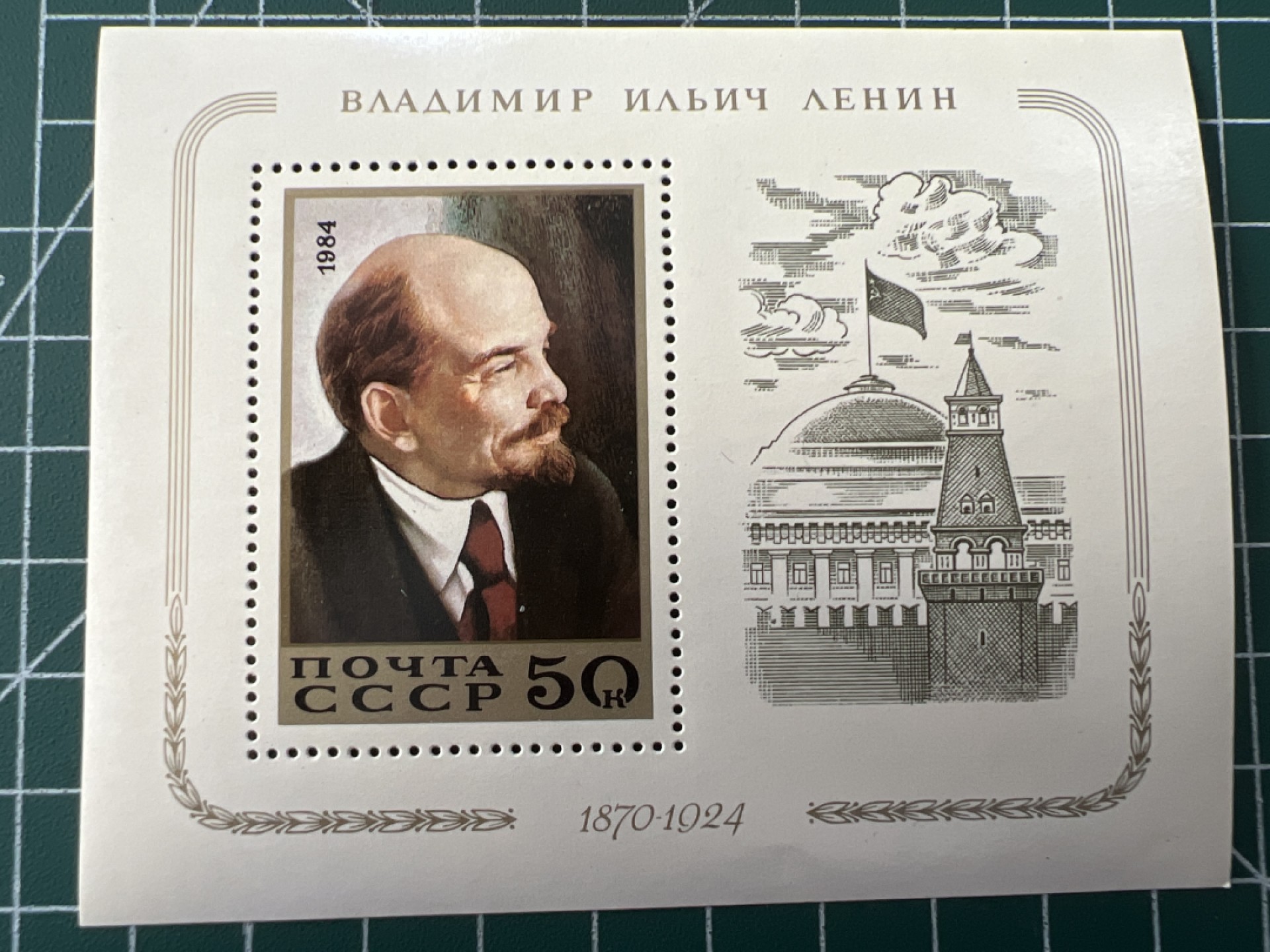 泡泡堂第八十九期  世界硬币纪念章邮票专场（无押金，无佣金，捡漏，全场20包邮，偏远地区除外） 邮票