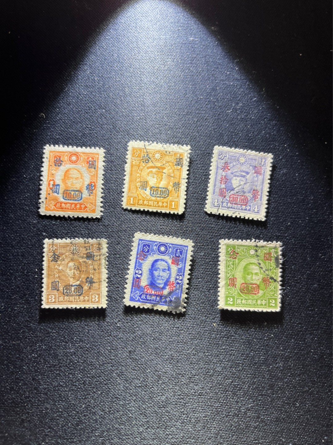 洪涛臻品 精选邮票限时拍卖第二十九期 民国孙中山国币加盖邮票一组，戳漂亮，品相自定，注意捡漏