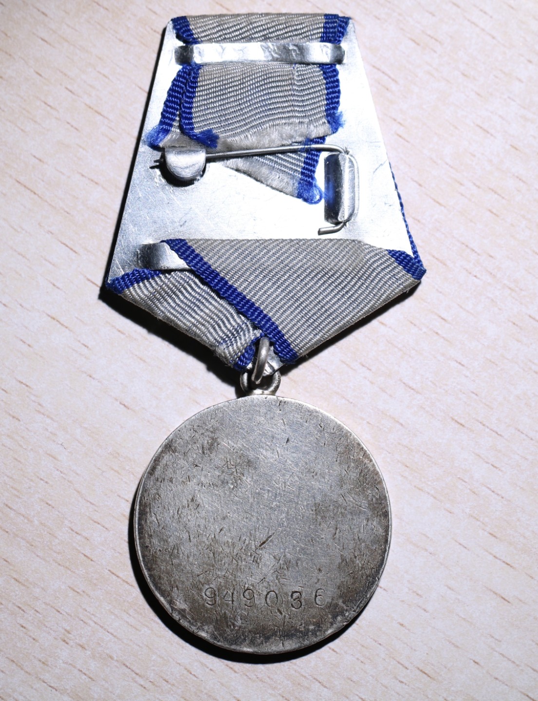 大猫徽章拍卖第202期  苏联勇敢奖章 银质 档案齐全