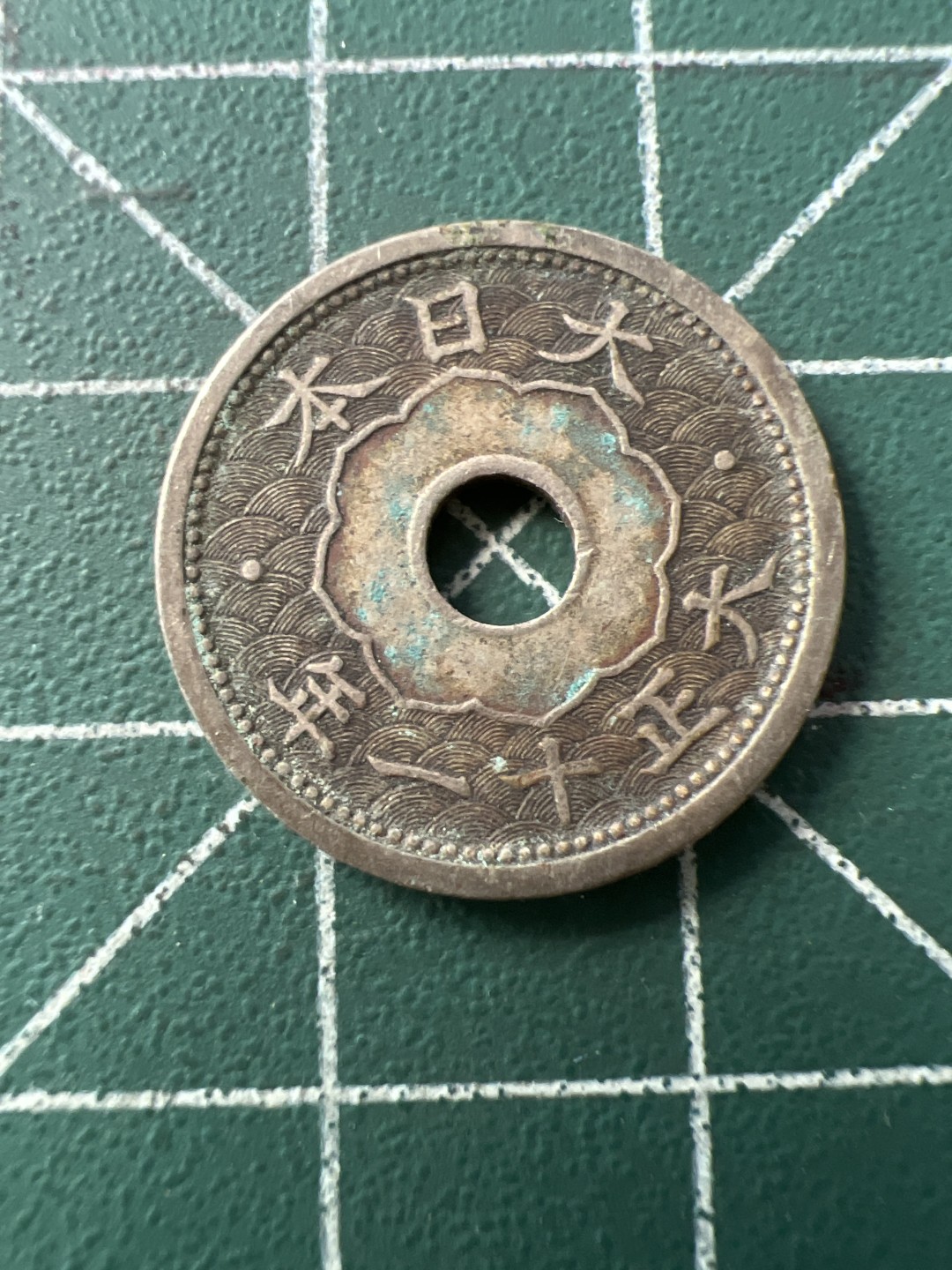 泡泡堂第八十九期  世界硬币纪念章邮票专场（无押金，无佣金，捡漏，全场20包邮，偏远地区除外） 日本五钱