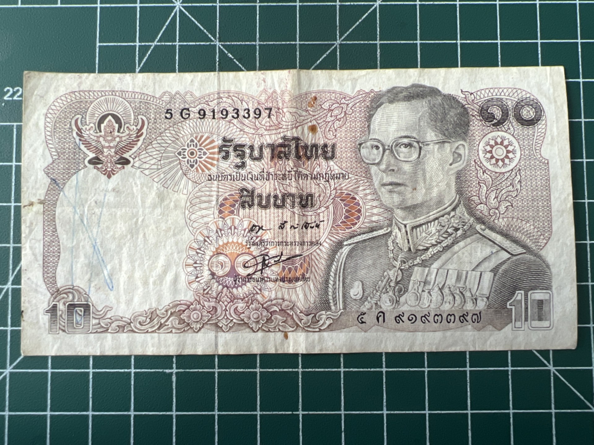 泡泡堂第八十九期  世界硬币纪念章邮票专场（无押金，无佣金，捡漏，全场20包邮，偏远地区除外） 泰国老版十铢