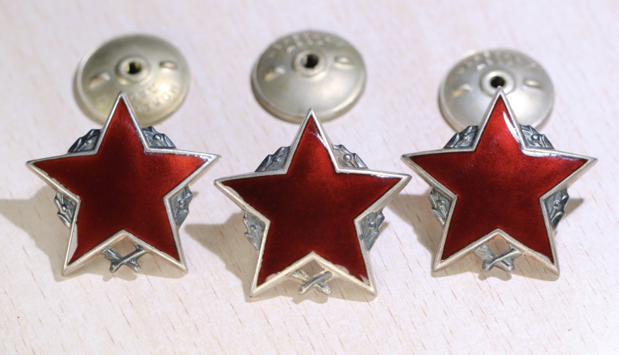 大猫徽章拍卖第202期  南斯拉夫二级游击队之星勋章一组 银质全品