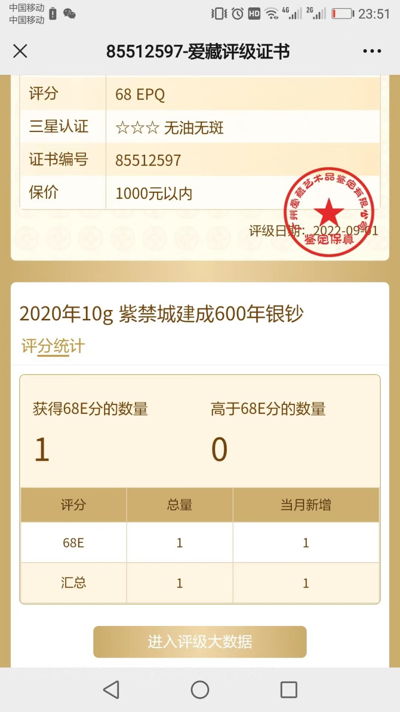 First