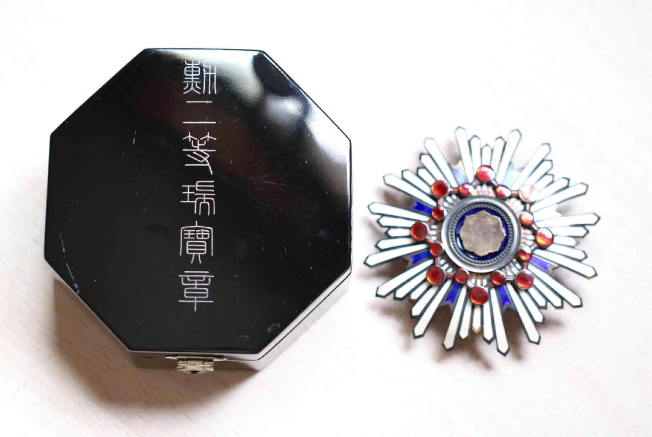 大猫徽章拍卖第202期  勋二等瑞宝章 原盒好品