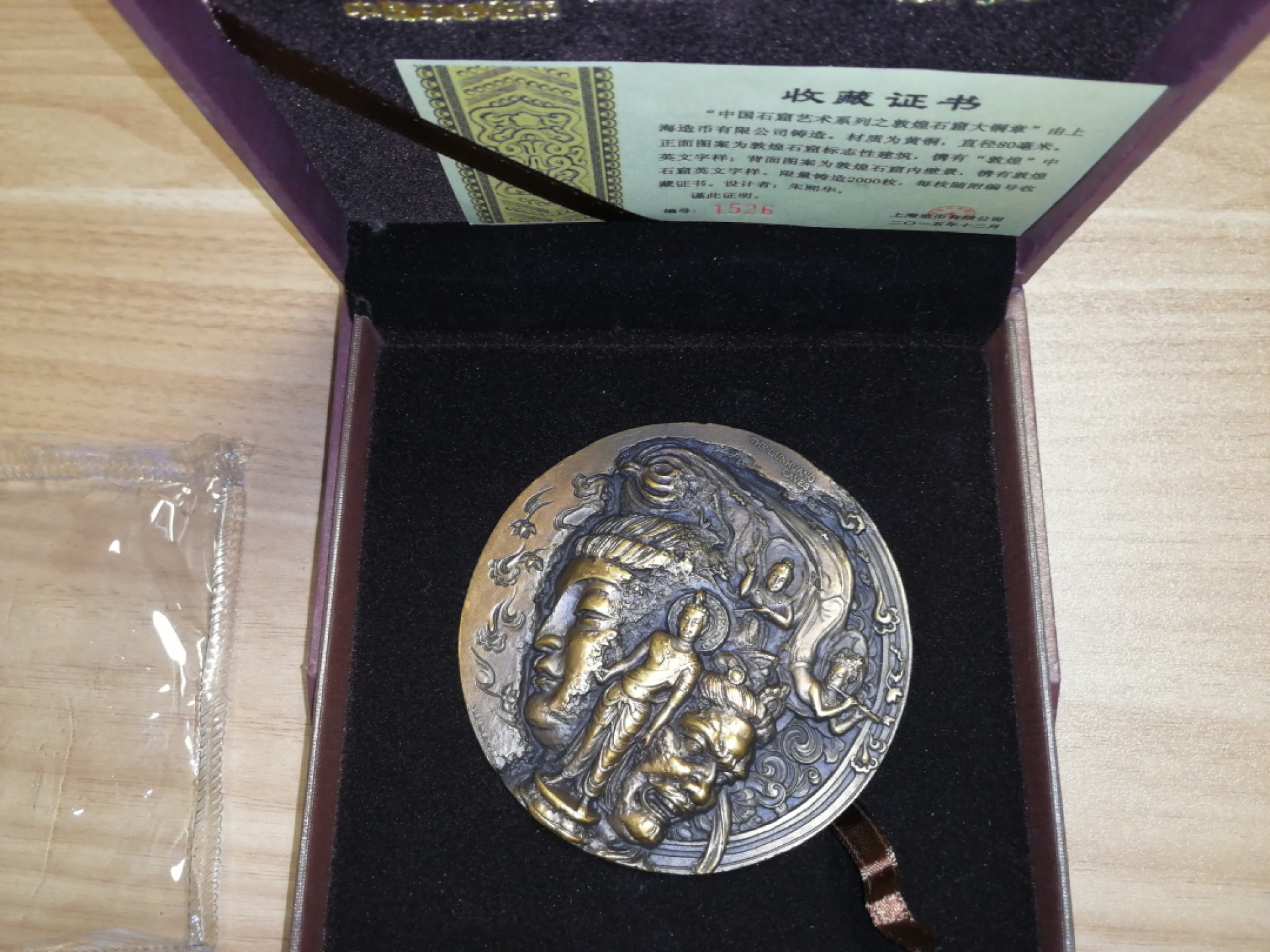 第十二场艺术麦朵尔中外精品荟萃 敦煌石窟